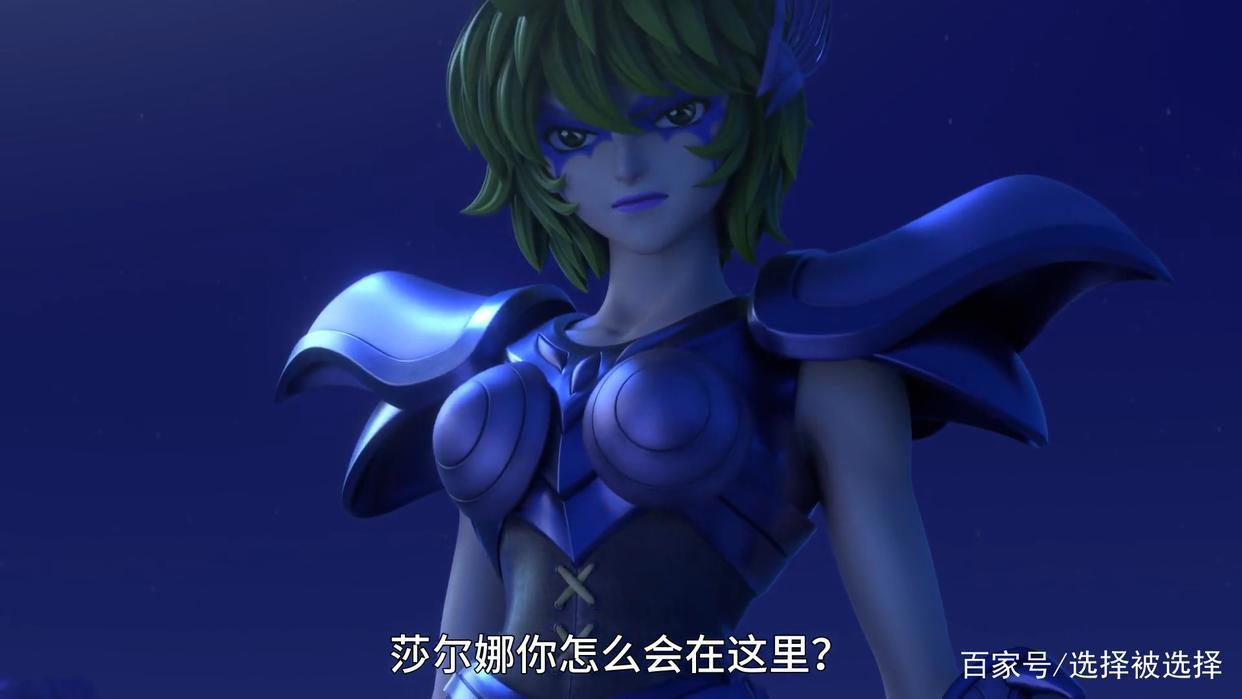 十二宫骑士：圣斗士星矢第1季第九集