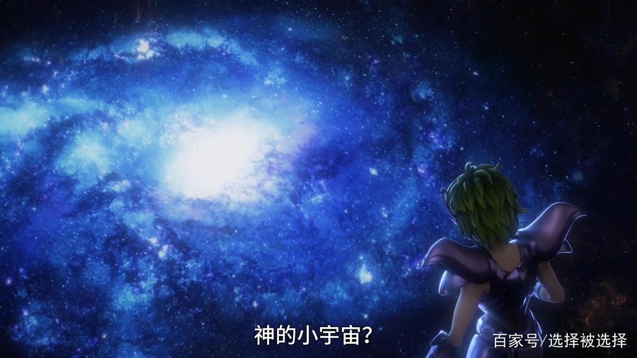 十二宫骑士：圣斗士星矢第1季第九集