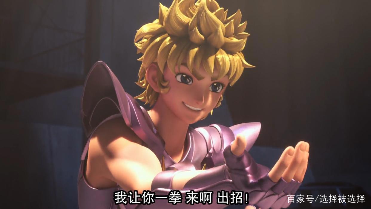 十二宫骑士：圣斗士星矢第1季第四集《星云锁链》“瞬”真是女孩