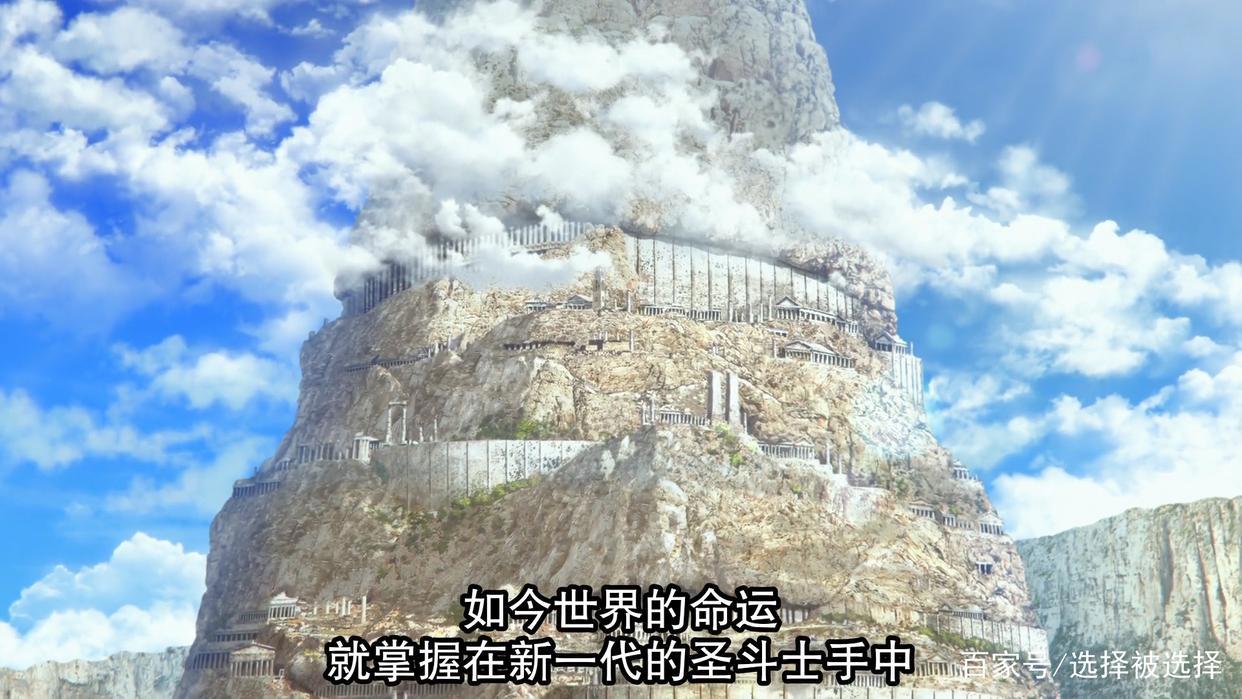 十二宫骑士：圣斗士星矢第1季第一集