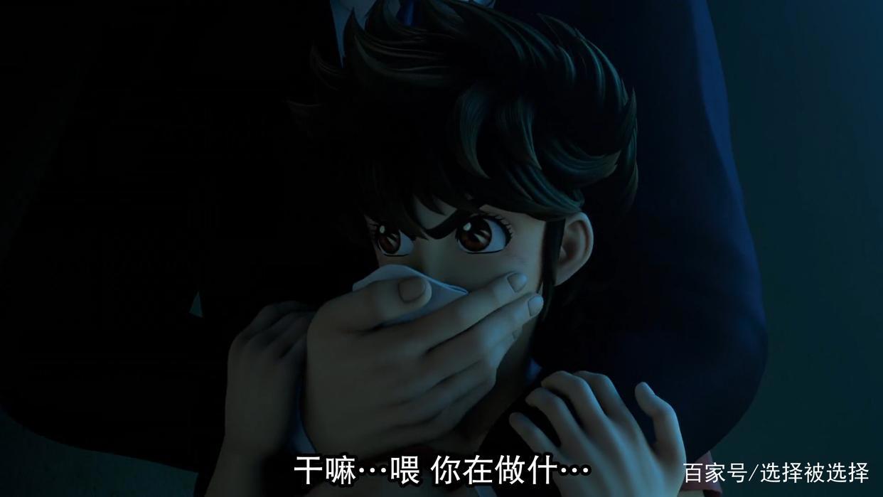 十二宫骑士：圣斗士星矢第1季第一集