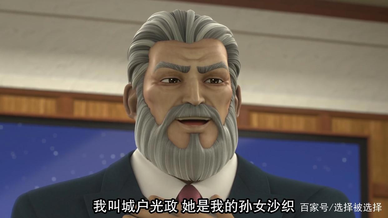 十二宫骑士：圣斗士星矢第1季第一集