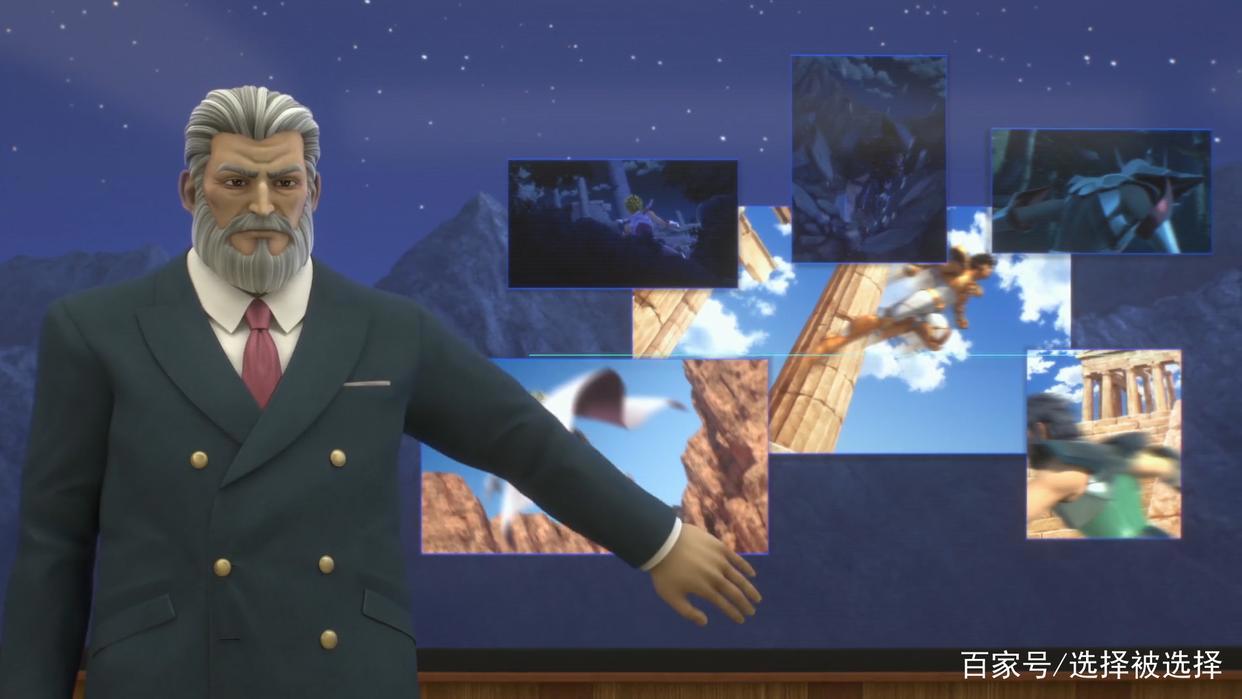 十二宫骑士：圣斗士星矢第1季第一集