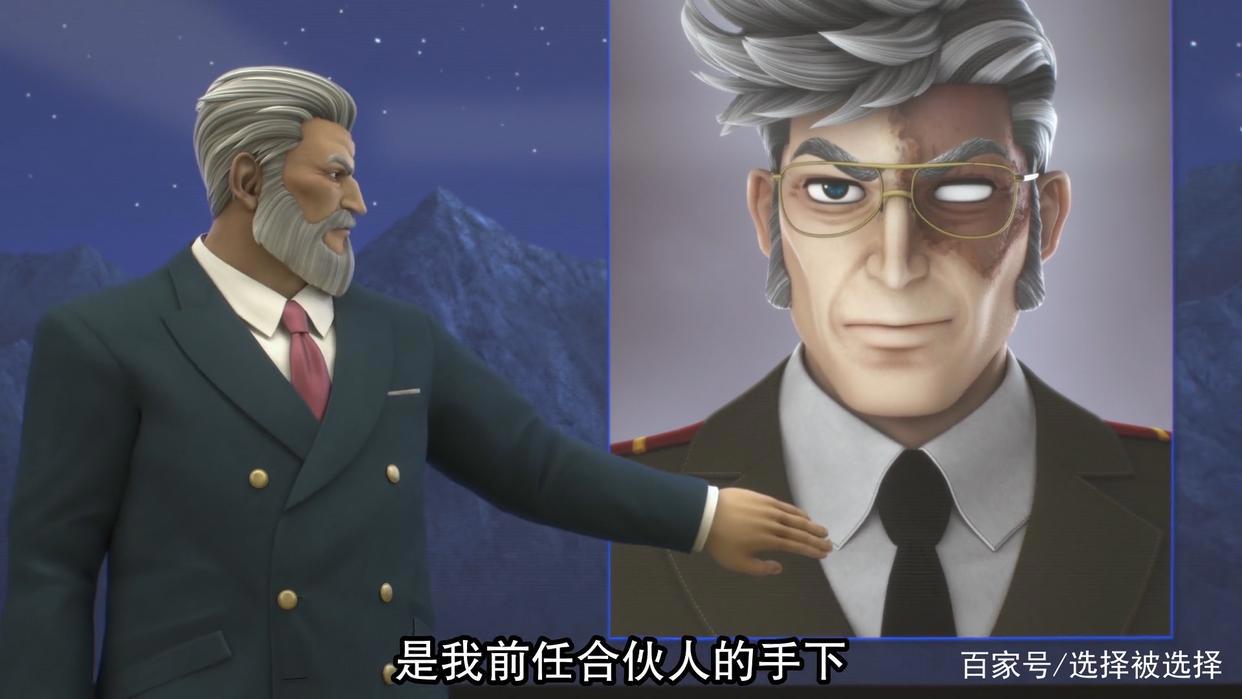 十二宫骑士：圣斗士星矢第1季第一集