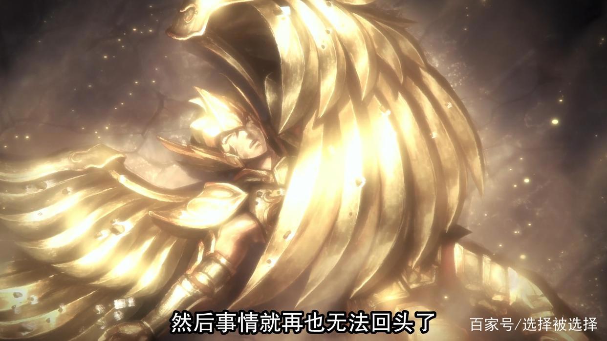 十二宫骑士：圣斗士星矢第1季第一集