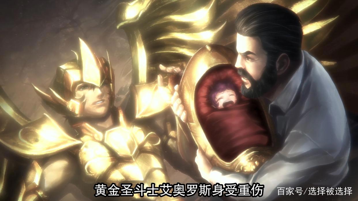 十二宫骑士：圣斗士星矢第1季第一集