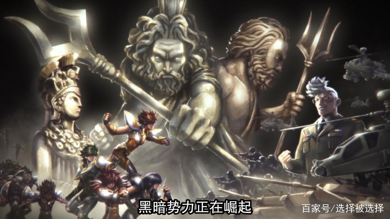 十二宫骑士：圣斗士星矢第1季第一集