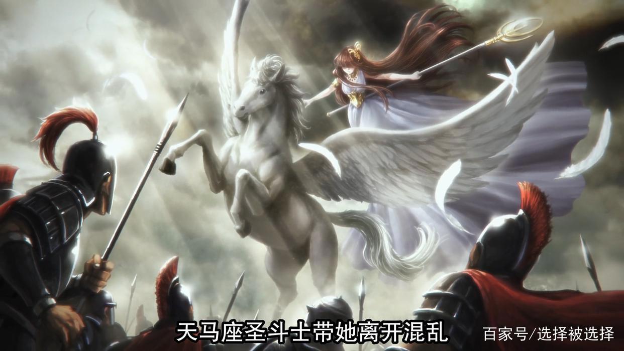 十二宫骑士：圣斗士星矢第1季第一集