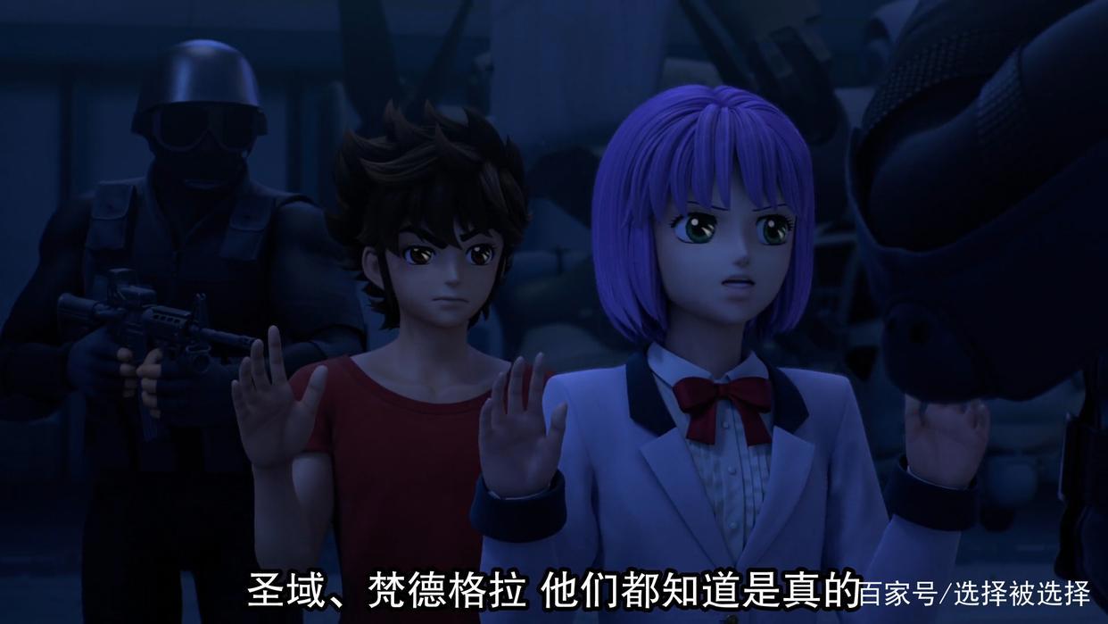 十二宫骑士：圣斗士星矢第1季第一集