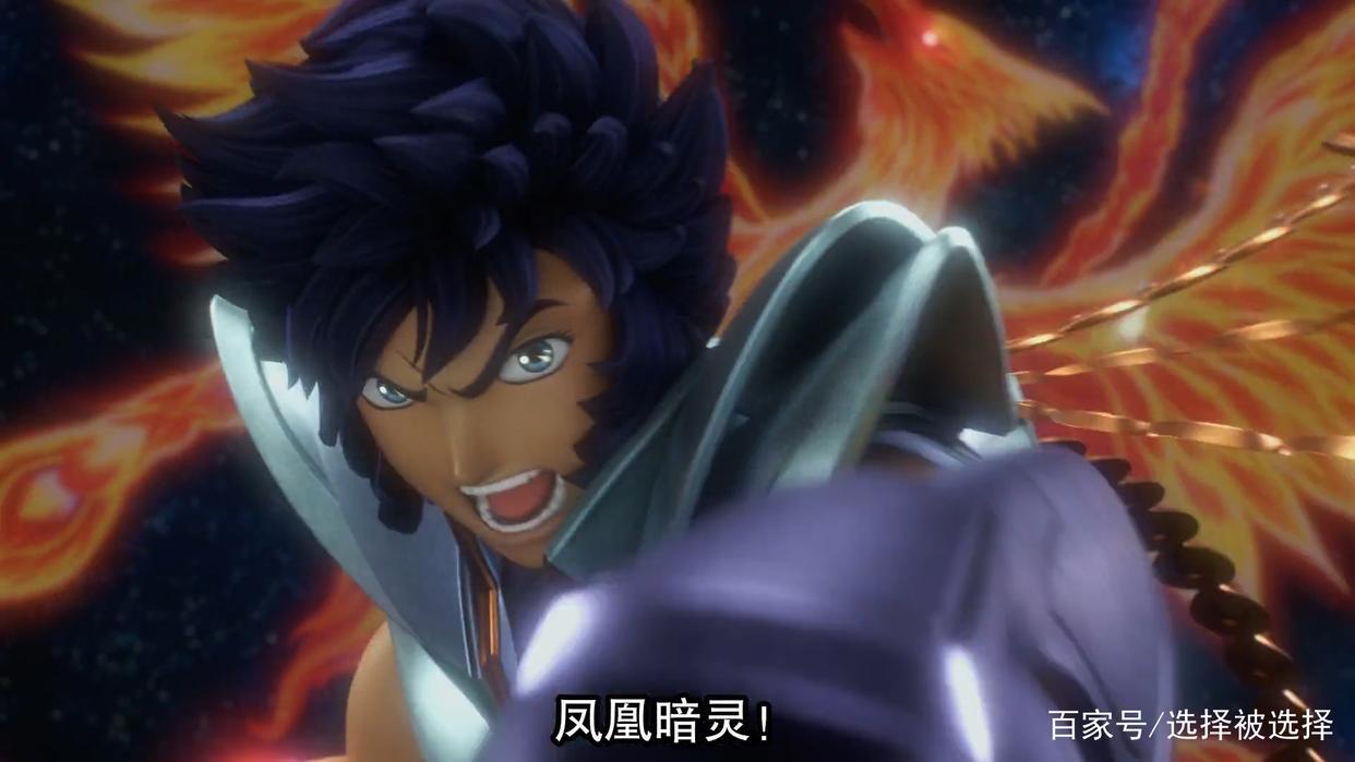 十二宫骑士：圣斗士星矢第1季第六集《凤翼天天翔》