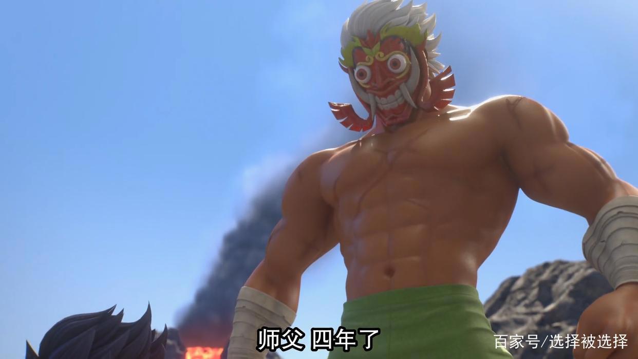 十二宫骑士：圣斗士星矢第1季第六集《凤翼天天翔》