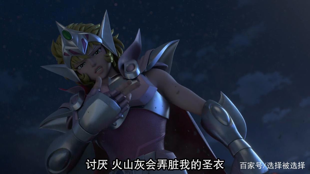 十二宫骑士：圣斗士星矢第1季第七集《白银圣斗士》