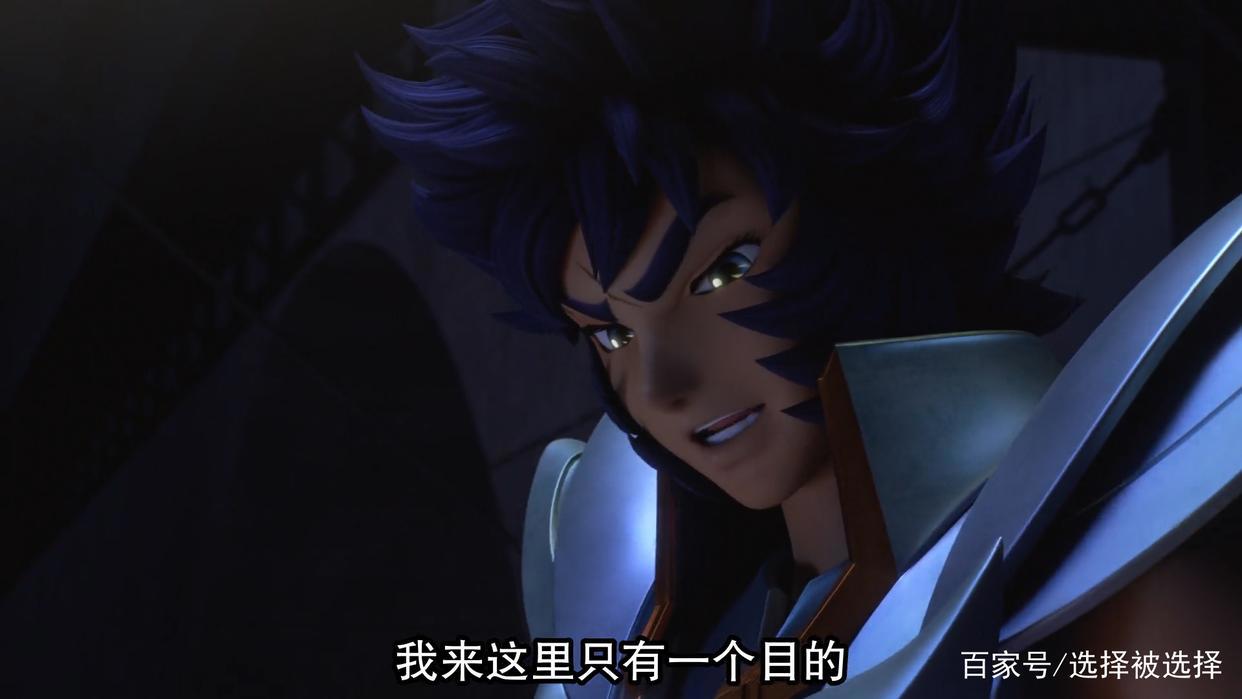 十二宫骑士：圣斗士星矢第1季第五集《暗黑圣斗士》