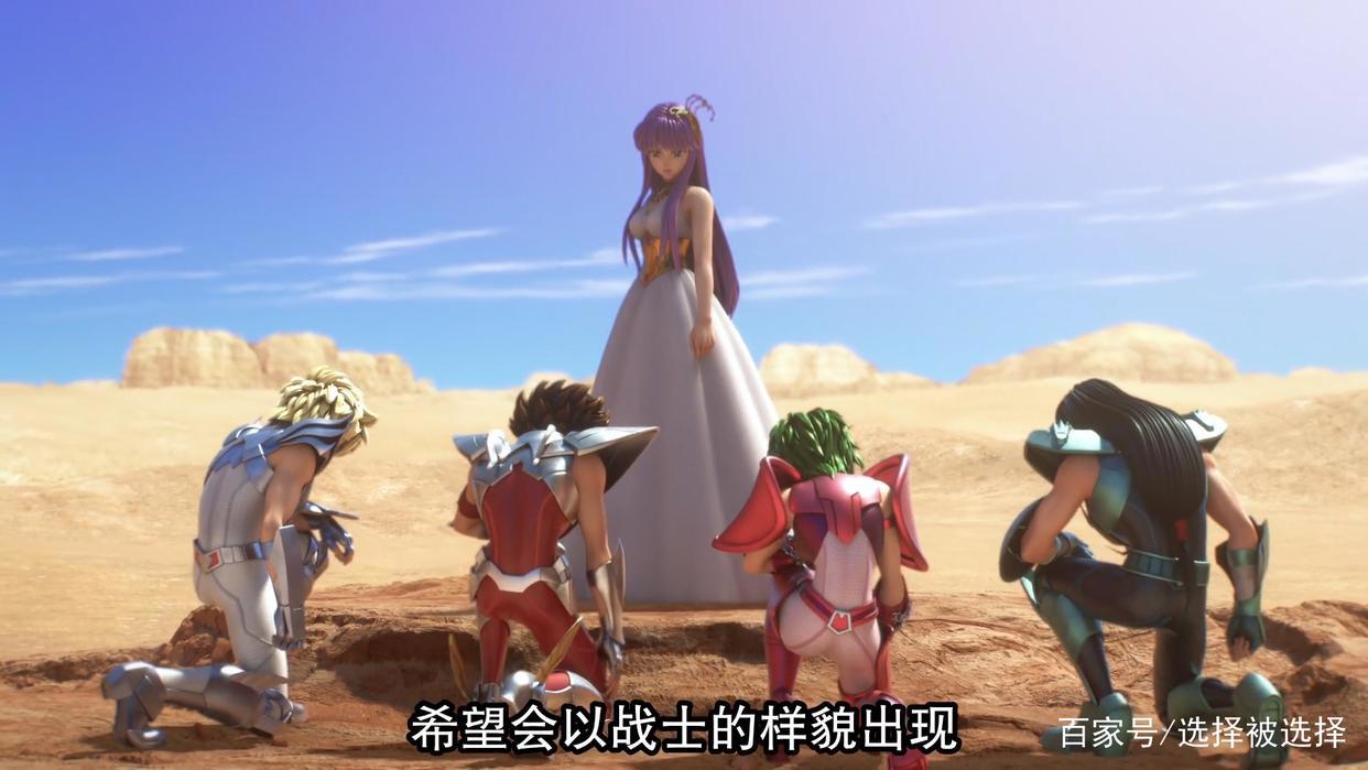 十二宫骑士：圣斗士星矢第1季第五集《暗黑圣斗士》