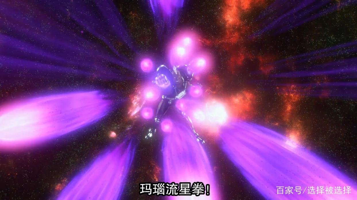 十二宫骑士：圣斗士星矢第1季第五集《暗黑圣斗士》