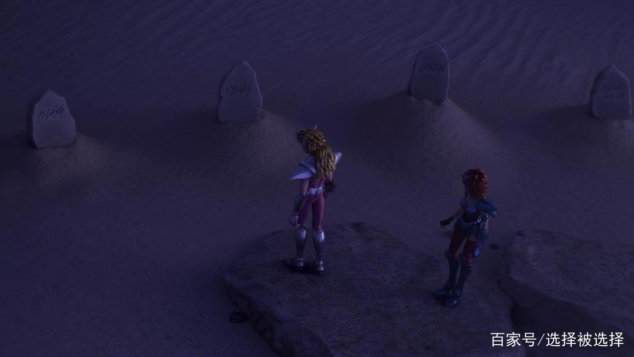 十二宫骑士：圣斗士星矢第1季第七集《白银圣斗士》