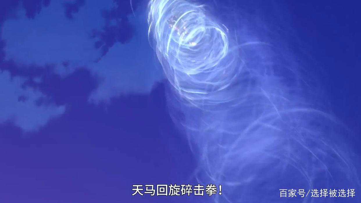 十二宫骑士：圣斗士星矢第1季第七集《白银圣斗士》