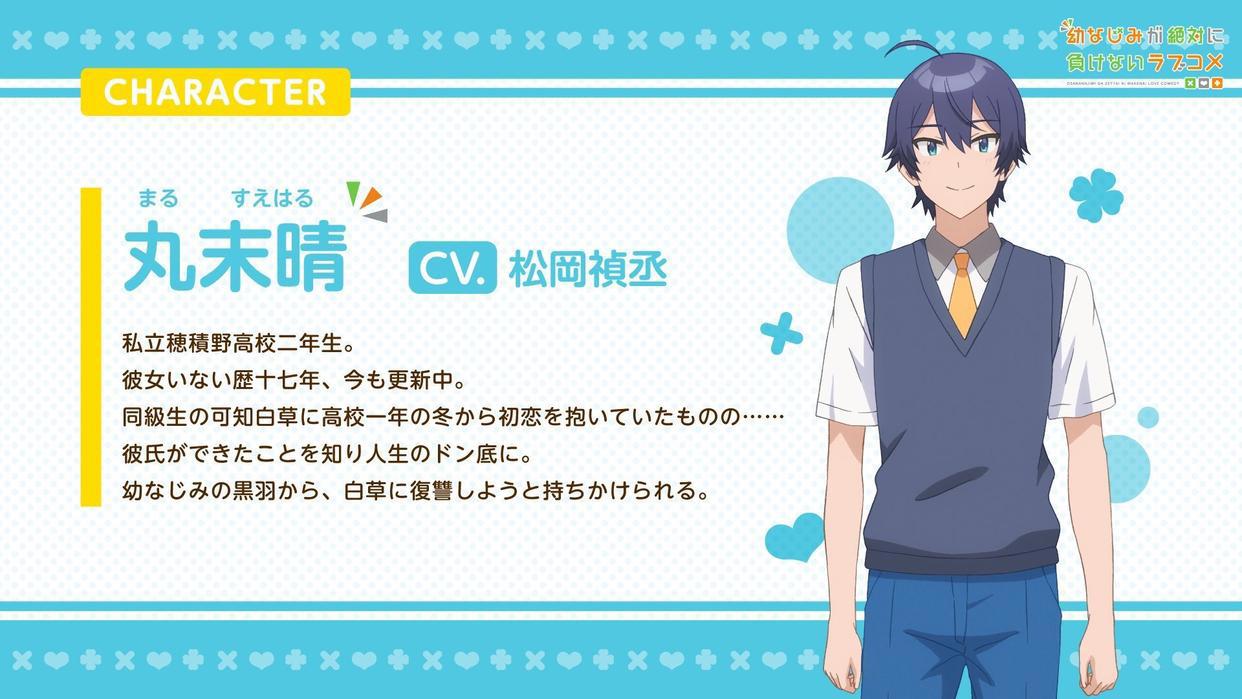 四月新番是青梅竹马的胜利？美少女全灭结局，这个操作真的秀