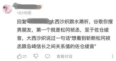 新番《青梅竹马不会输》上线，声优们的三次元生活比故事更精彩