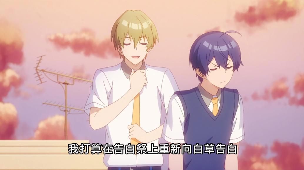 青梅竹马绝不会输：动画删减细节，可知早已视黑羽为情敌？