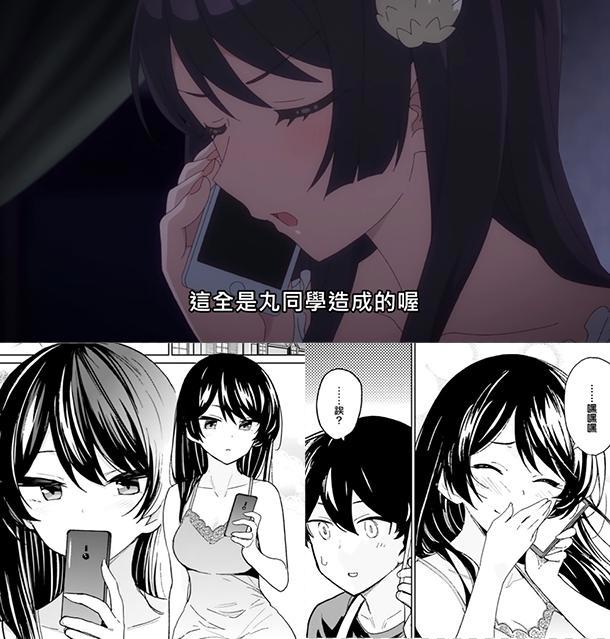 青梅竹马绝不会输：动画删减细节，可知早已视黑羽为情敌？