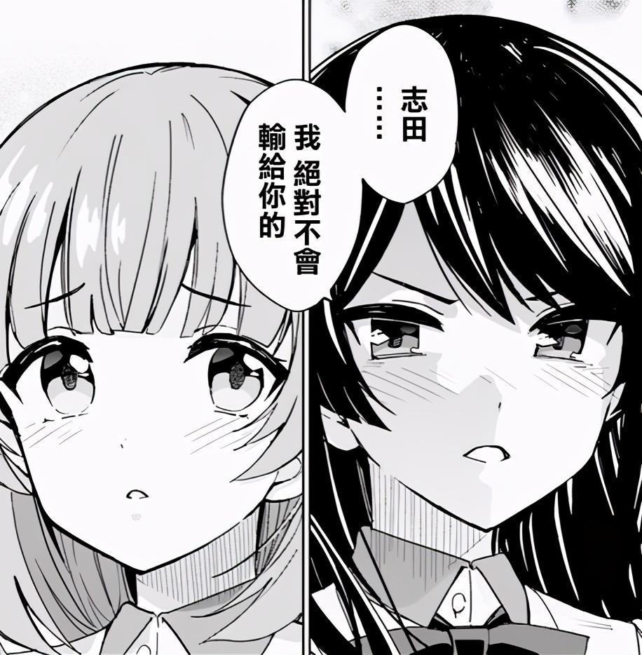 青梅竹马绝不会输：动画删减细节，可知早已视黑羽为情敌？