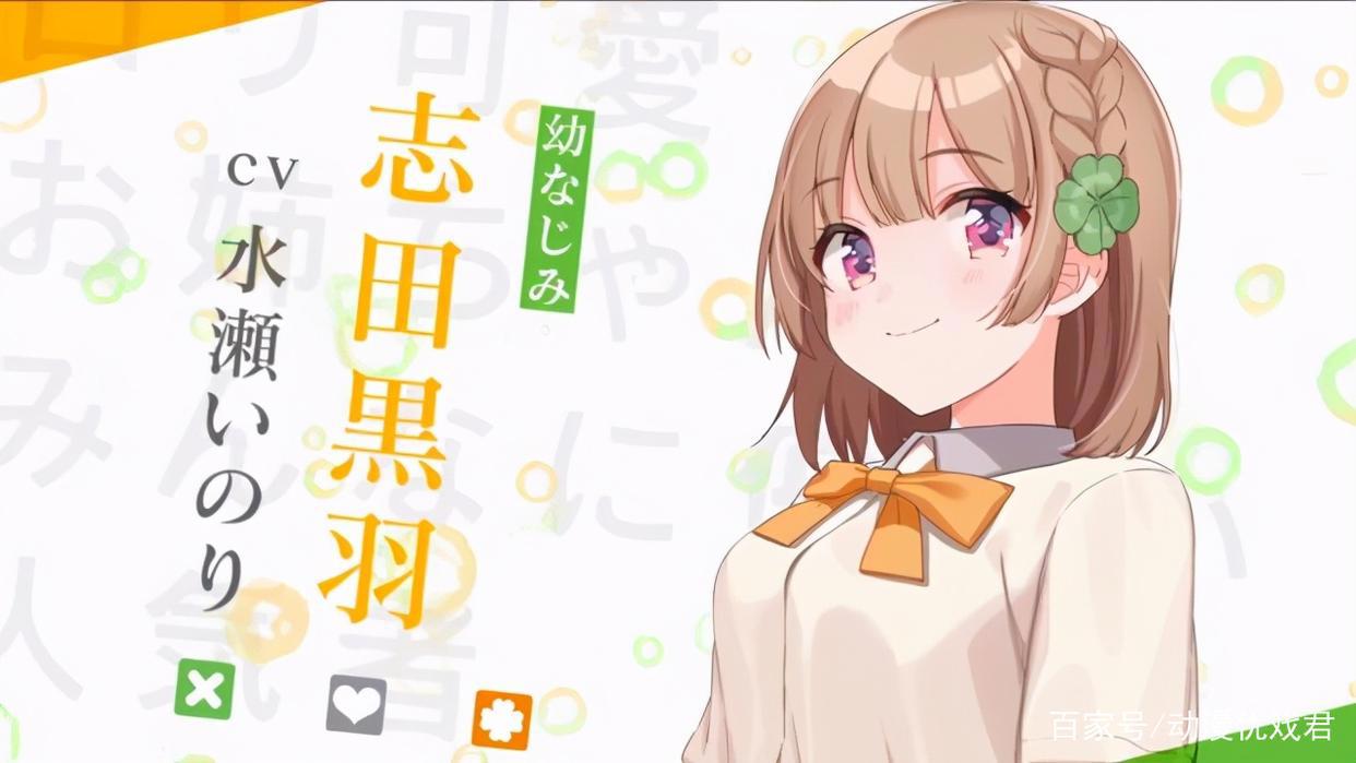 男女主之间彼此“复仇”的恋爱喜剧？恋爱又要烧脑了，追了！