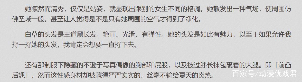 男女主之间彼此“复仇”的恋爱喜剧？恋爱又要烧脑了，追了！