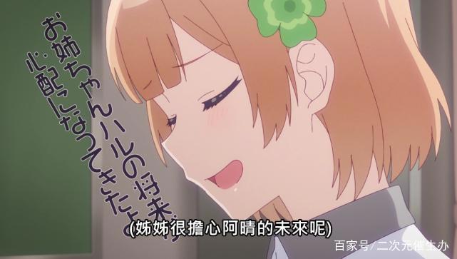 松冈都“救不活”这部四月后宫新番吗？