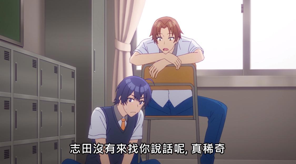 青梅竹马不会输：男主挚友太像四校霸的路哥，智商在线却不是主角