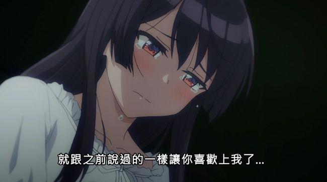 《青梅竹马绝不会输》校园恋爱，上次这样搞的诚哥，已经祭天了