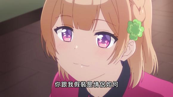 青梅竹马绝对不会输：男主的脑回路我真的服了，血压直接上来了