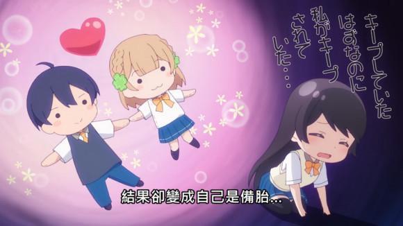 青梅竹马绝对不会输：男主的脑回路我真的服了，血压直接上来了