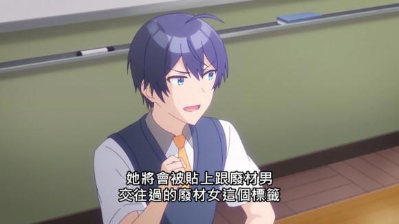 青梅竹马绝对不会输：男主的脑回路我真的服了，血压直接上来了