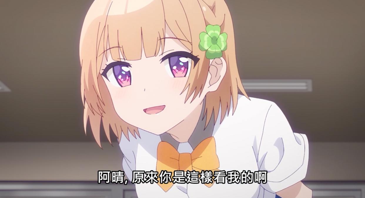 青梅竹马绝对不会输，他单恋破灭，她穷追不舍，一场复仇喜剧开始