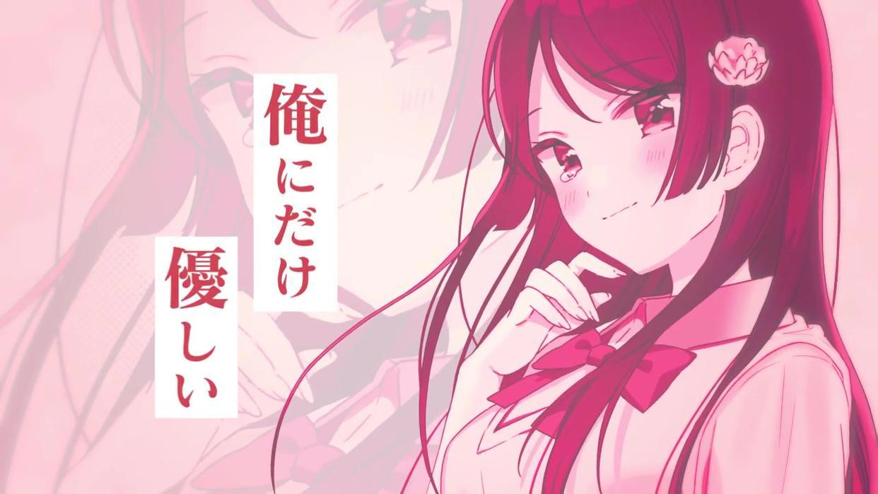 青梅竹马绝对不会输的恋爱喜剧，这是五等分的加时赛？燃起来了！