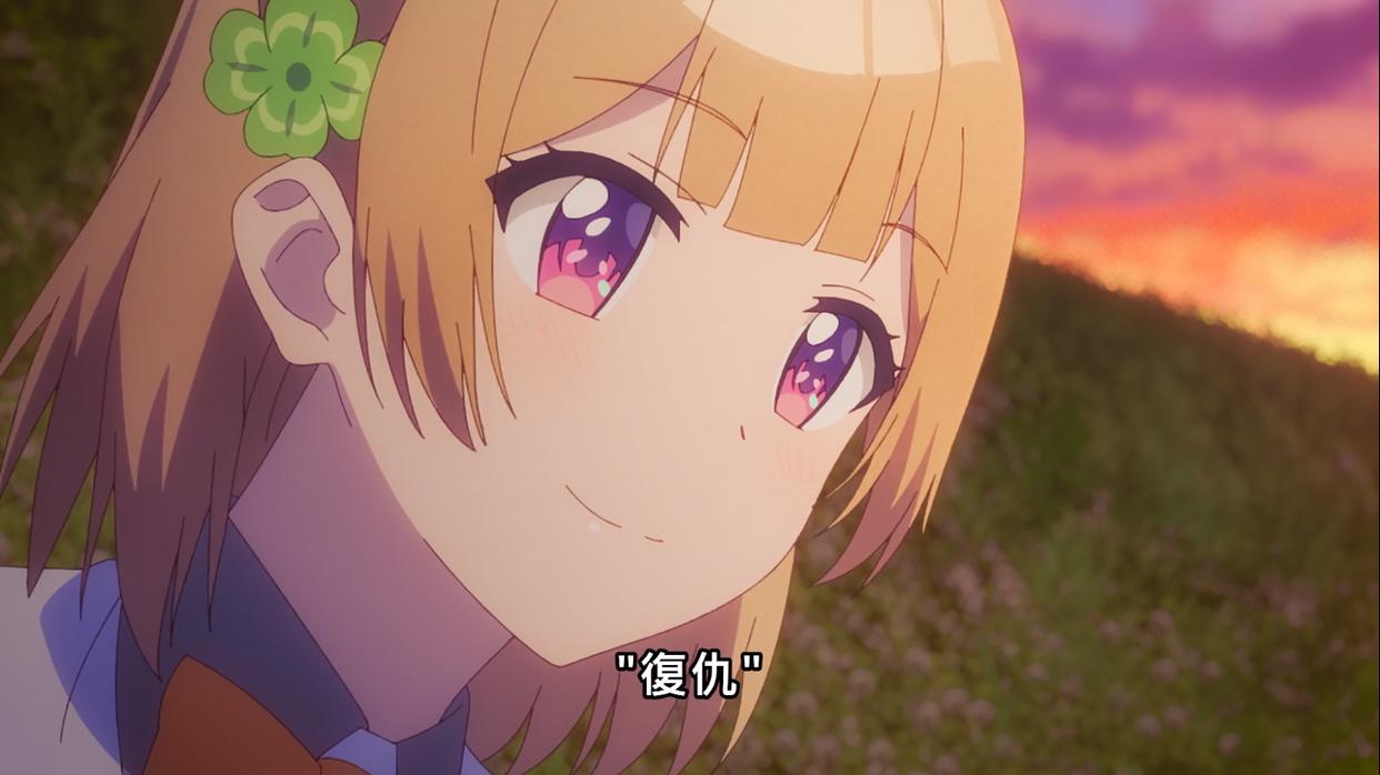 青梅竹马不会输：男主察觉自己的感情，告白黑羽，却迎来全灭结局