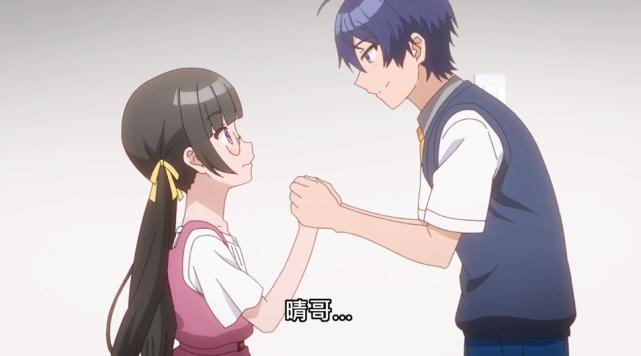 青梅竹马绝对不会输的恋爱喜剧05：该霸气的时候，末晴绝不怂