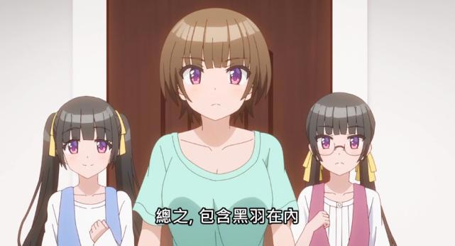 青梅竹马绝对不会输的恋爱喜剧05：该霸气的时候，末晴绝不怂