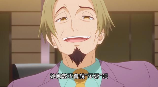 青梅竹马绝对不会输的恋爱喜剧05：该霸气的时候，末晴绝不怂