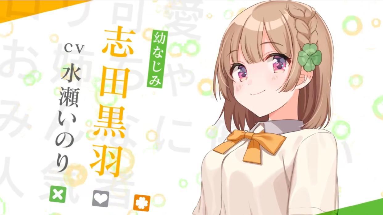 青梅竹马不会输？男主向美少女告白，却迎来全灭结局，真会玩