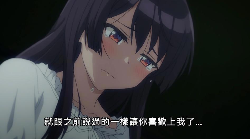 青梅竹马绝对不会输的恋爱喜剧：黑羽逃避现实，她还能胜出吗？