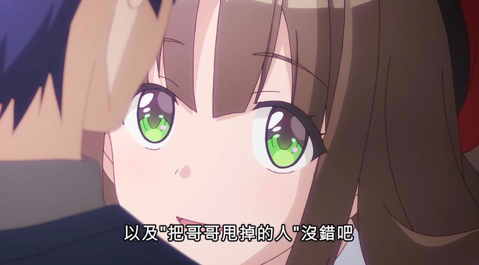 青梅竹马绝对不会输的恋爱喜剧：黑羽逃避现实，她还能胜出吗？