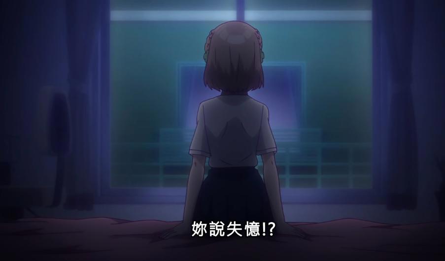 青梅竹马绝对不会输的恋爱喜剧：黑羽逃避现实，她还能胜出吗？