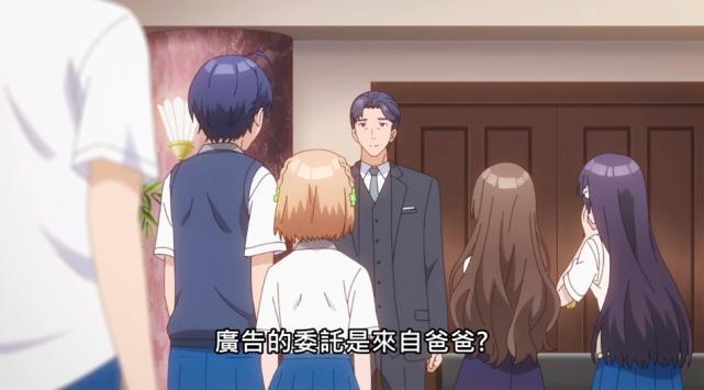 青梅竹马绝对不会输的恋爱喜剧：广告比日常有经费，末晴成功复出