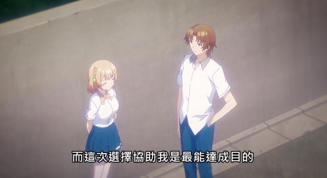 青梅竹马绝对不会输的恋爱喜剧：广告比日常有经费，末晴成功复出