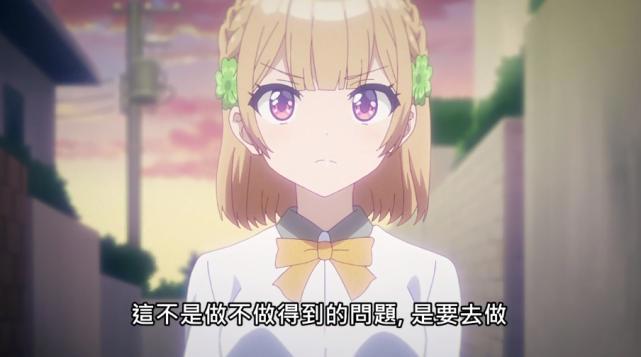 青梅竹马绝对不会输的恋爱喜剧：广告比日常有经费，末晴成功复出