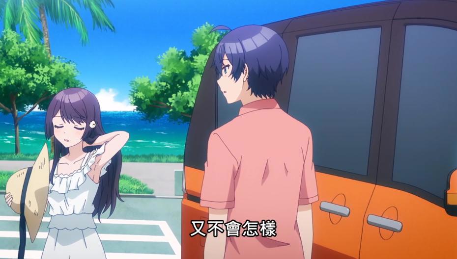 青梅竹马绝对不会输的恋爱喜剧07：初恋的禁忌，就是互不信任