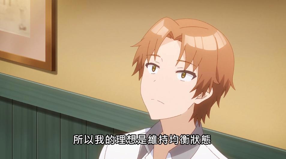 青梅竹马绝对不会输的恋爱喜剧07：初恋的禁忌，就是互不信任