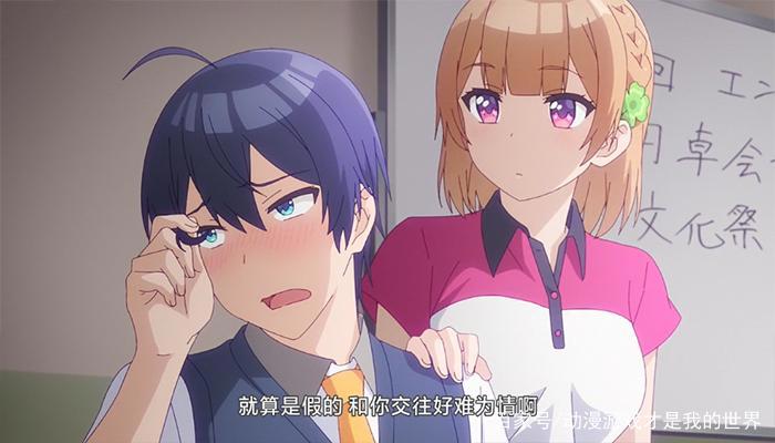 《青梅竹马绝对不会输的恋爱喜剧》初恋式喜剧